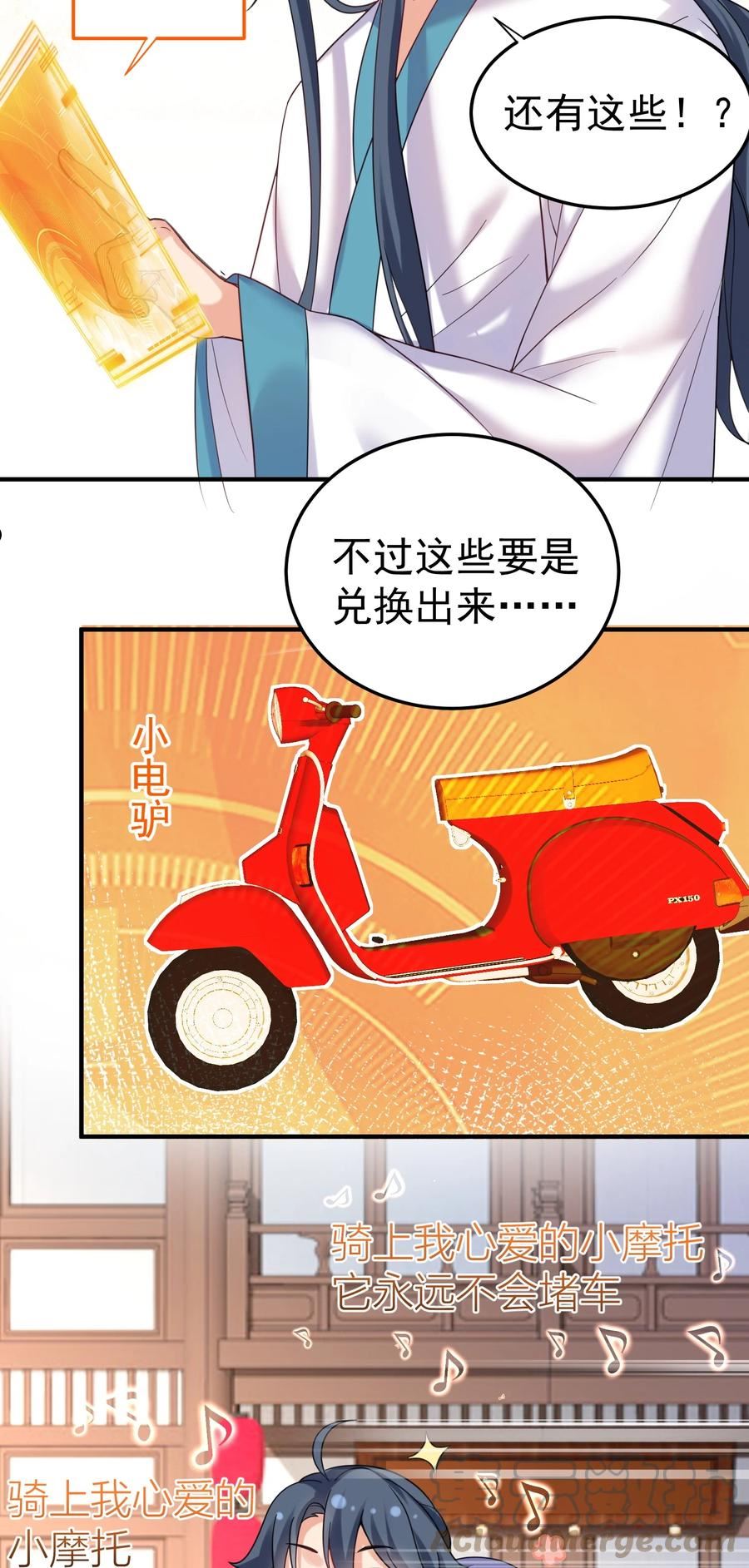 080 颁发奖励0