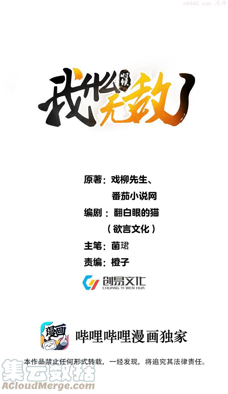 006 什么叫仙人住所0