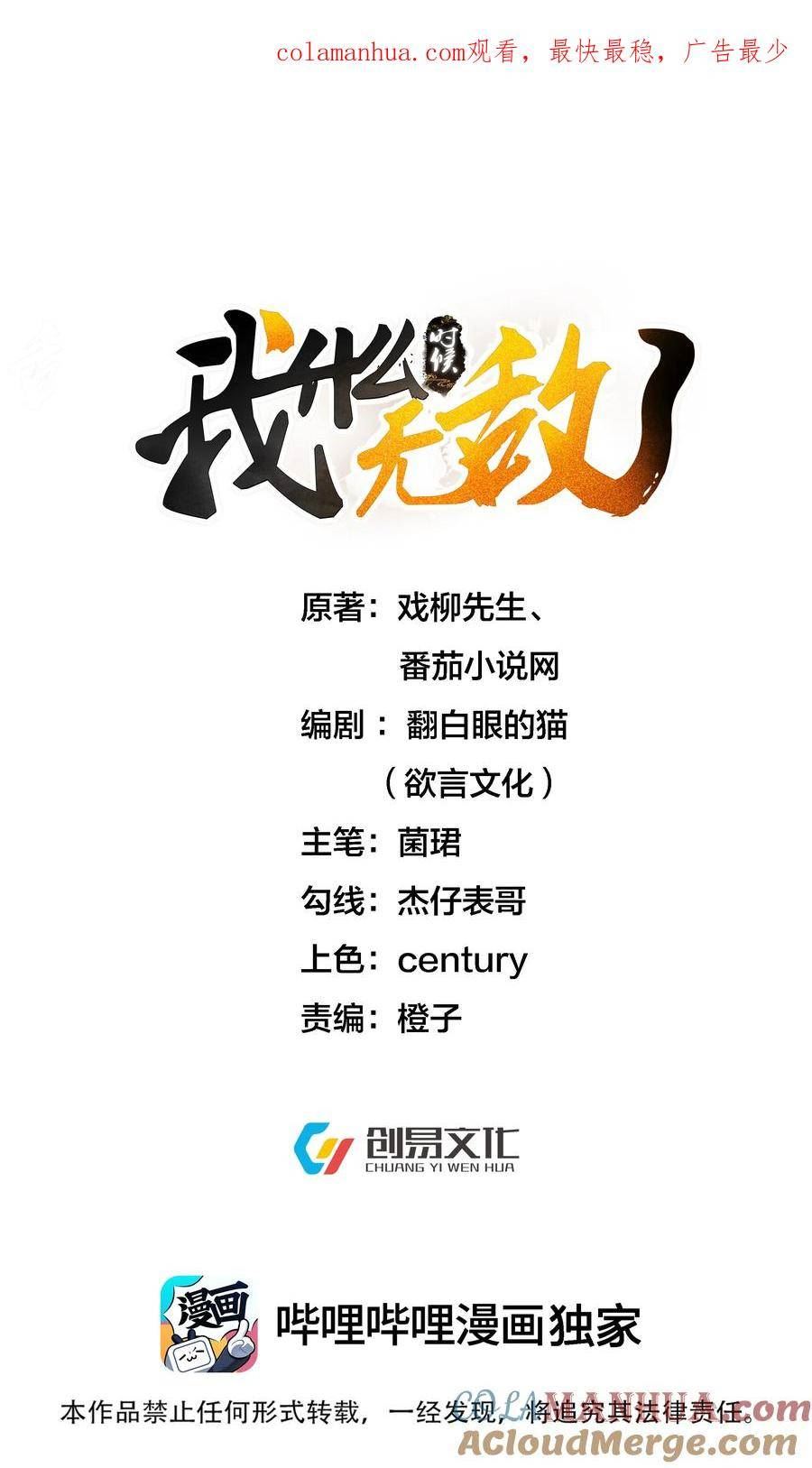 154 测试实力0