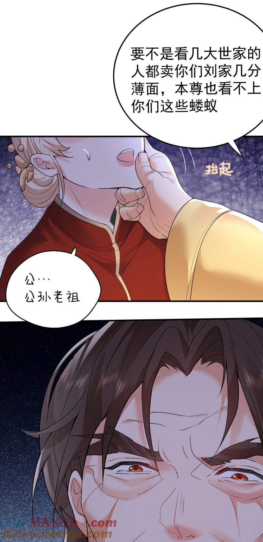 297 竟然调戏新娘2