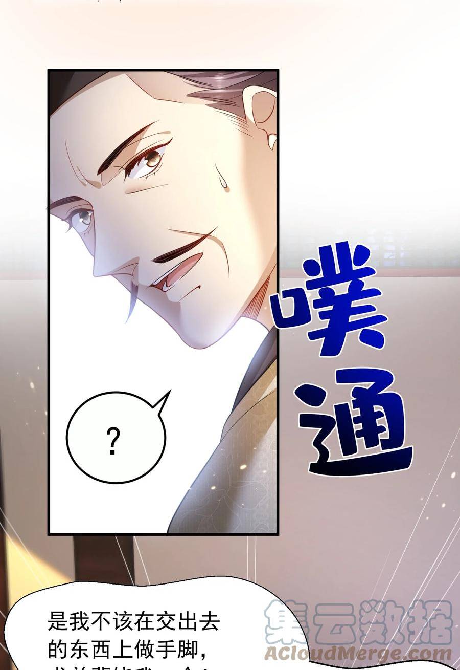 145 光速下跪4