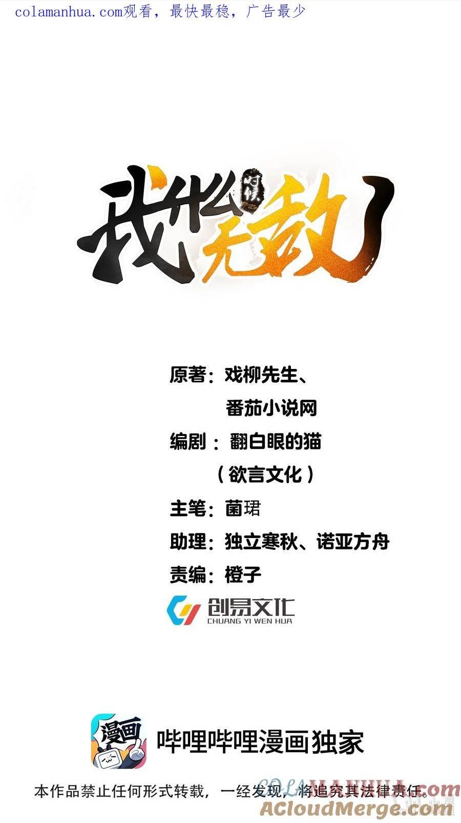 159 木剑道歉0