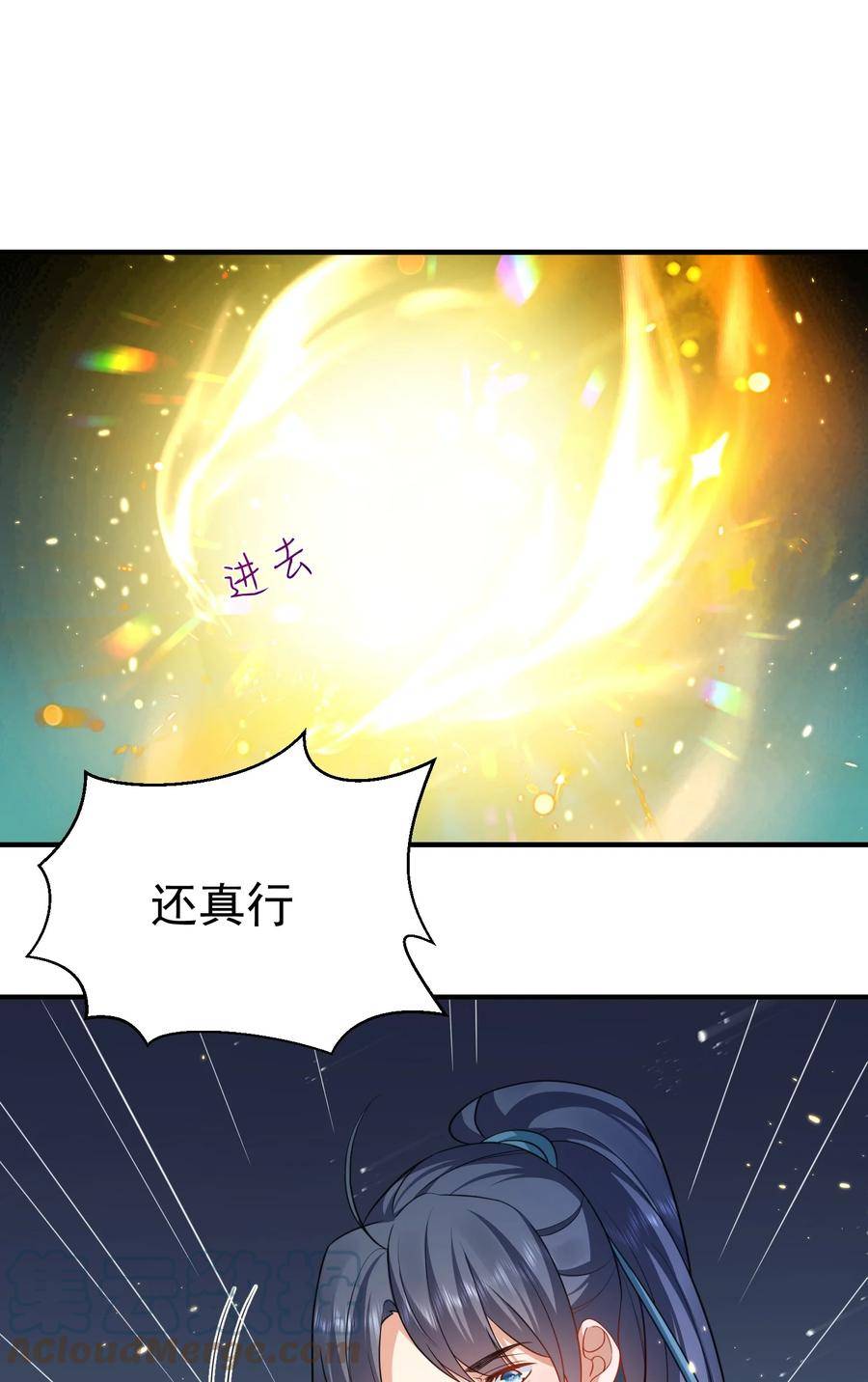 144 缘分让我们相遇4