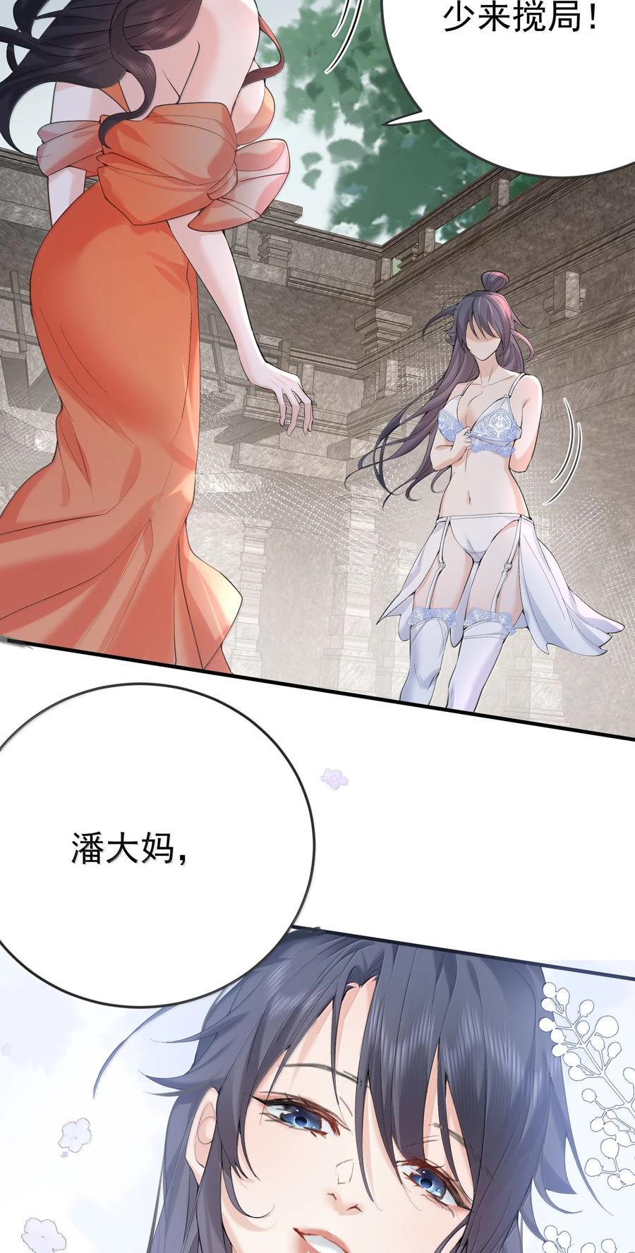 311 弥天纱幕3