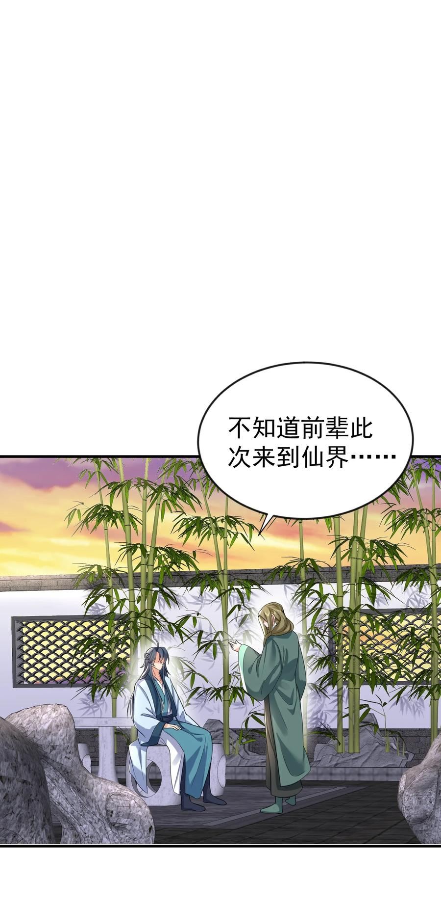 117 拜师典礼1