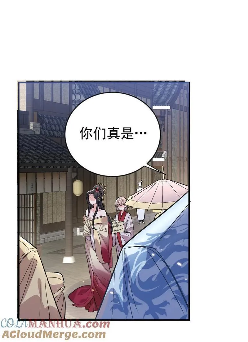 我什么时候无敌了~漫画,211 双修？那是什么？1图
