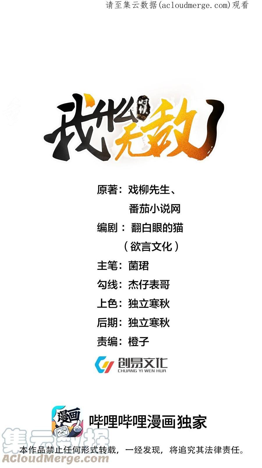 110 暗箱操作0
