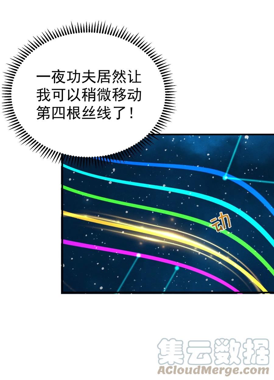 126 炖个鸡汤4