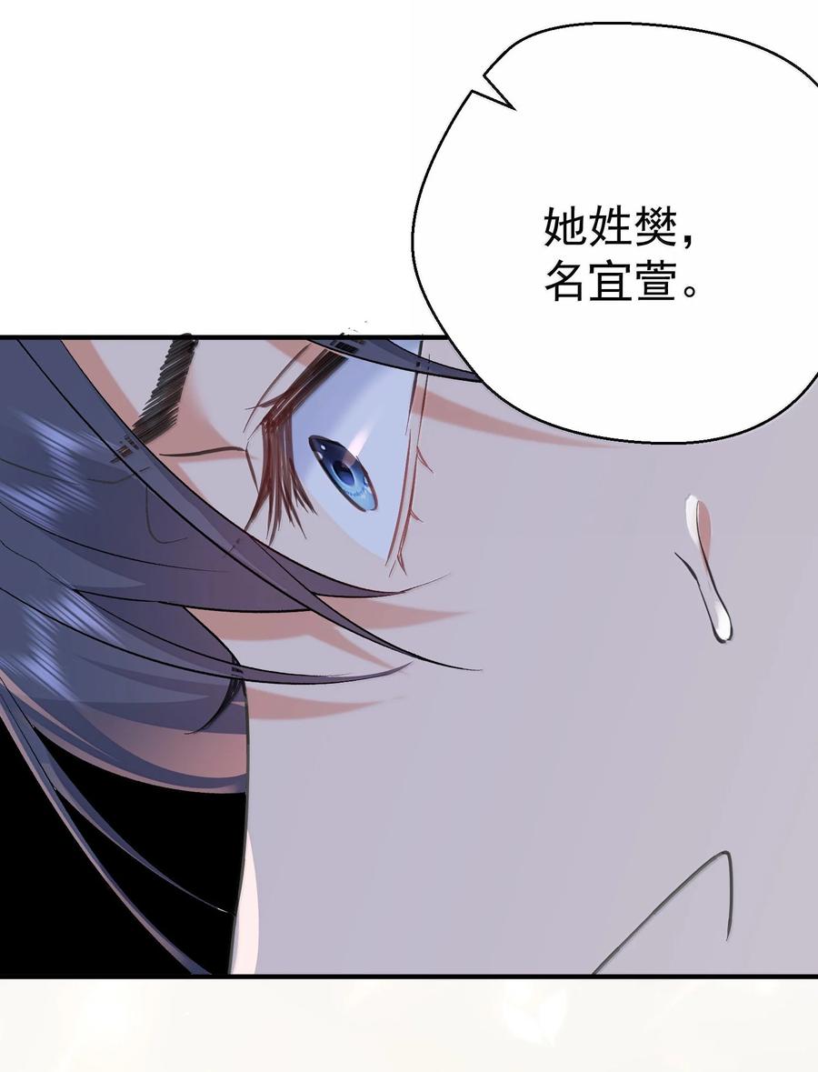 296 欲仙欲死又无可奈何4