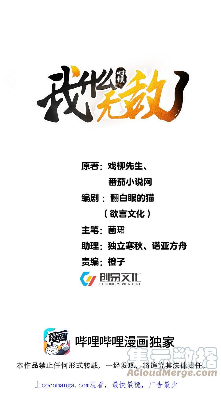 117 拜师典礼0