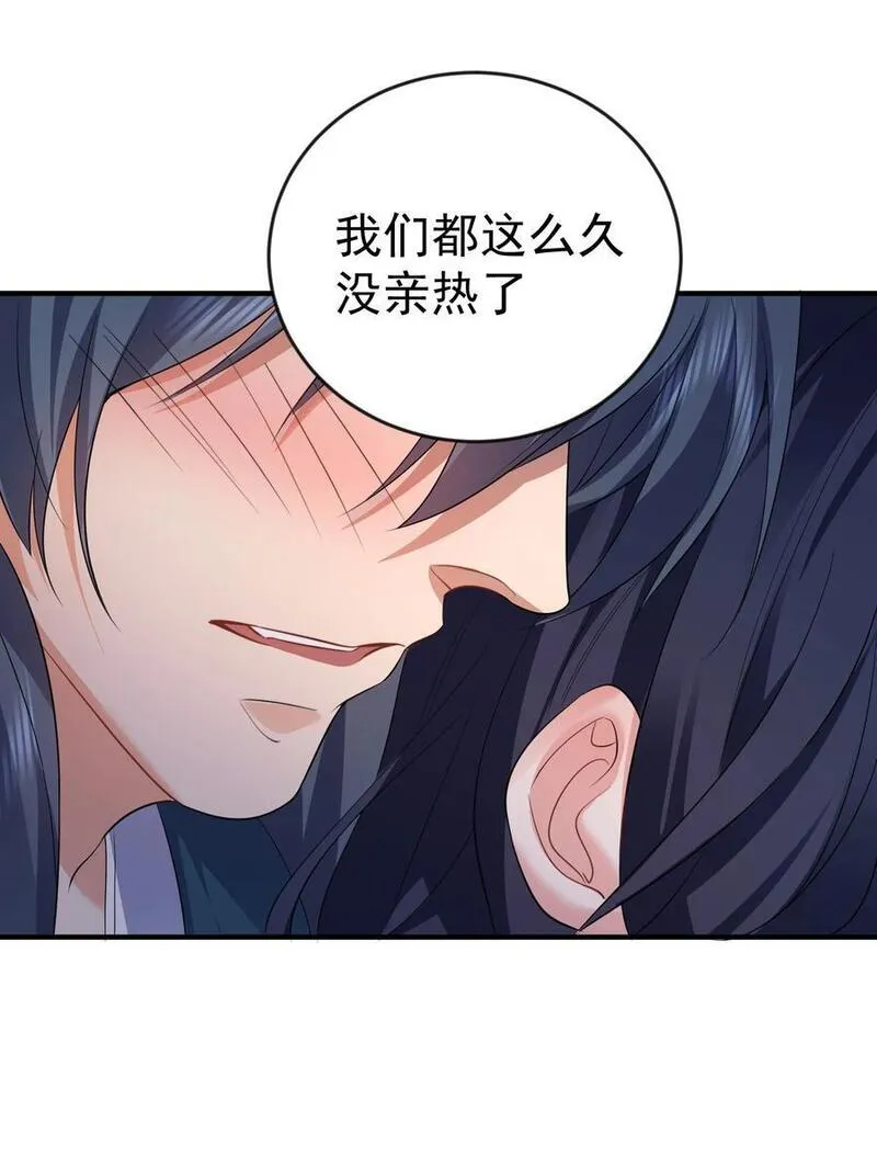 197 放假回家陪老婆咯1