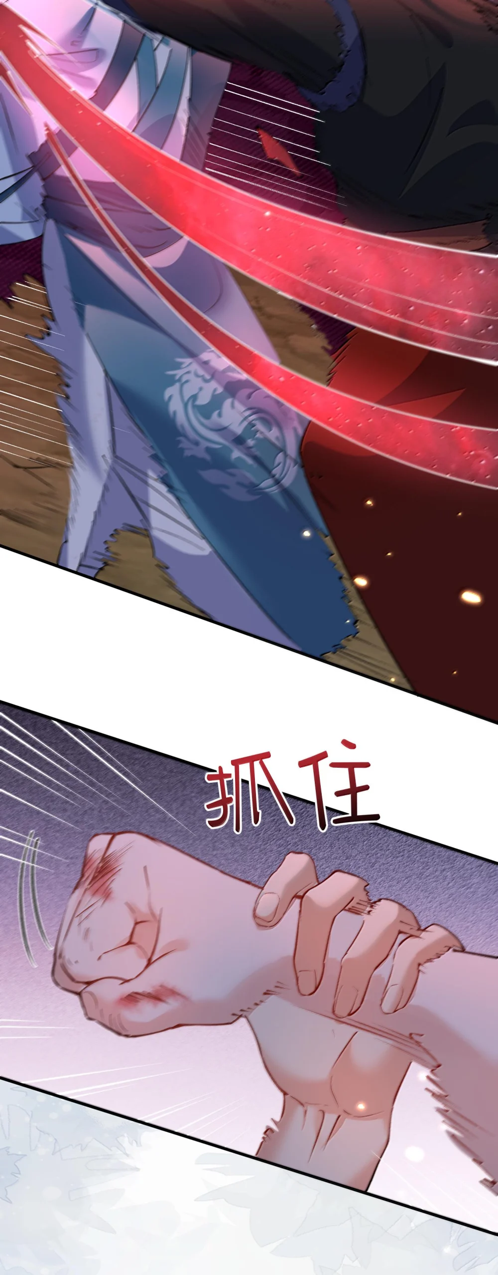 261 要长脑子了3