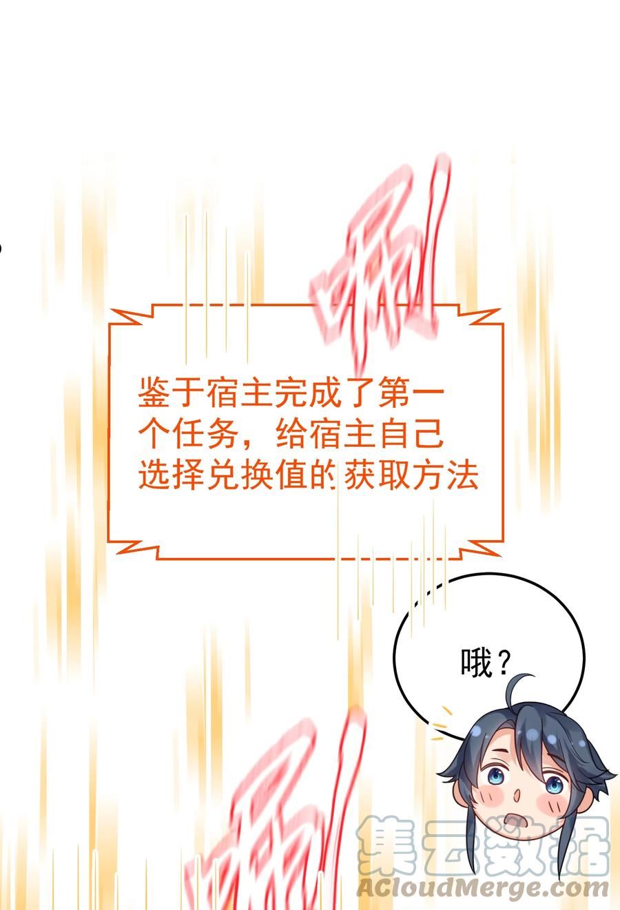 080 颁发奖励2