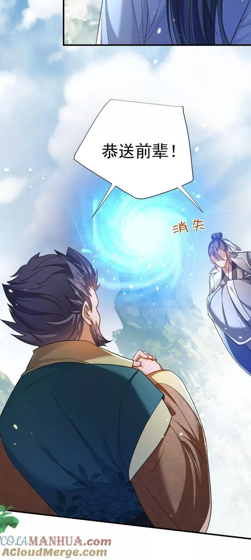 163 下一站，地球4