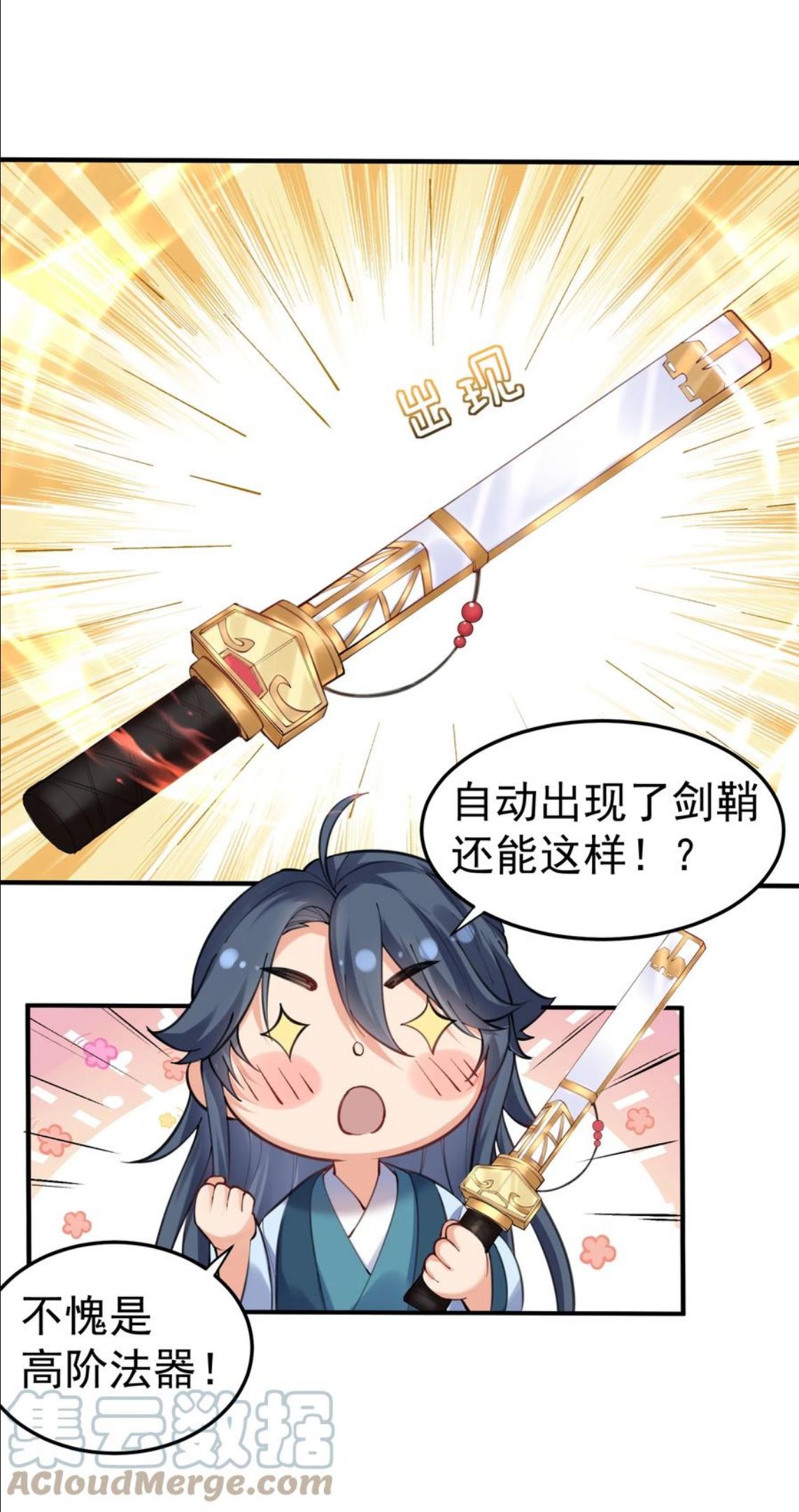 050 战武王国4