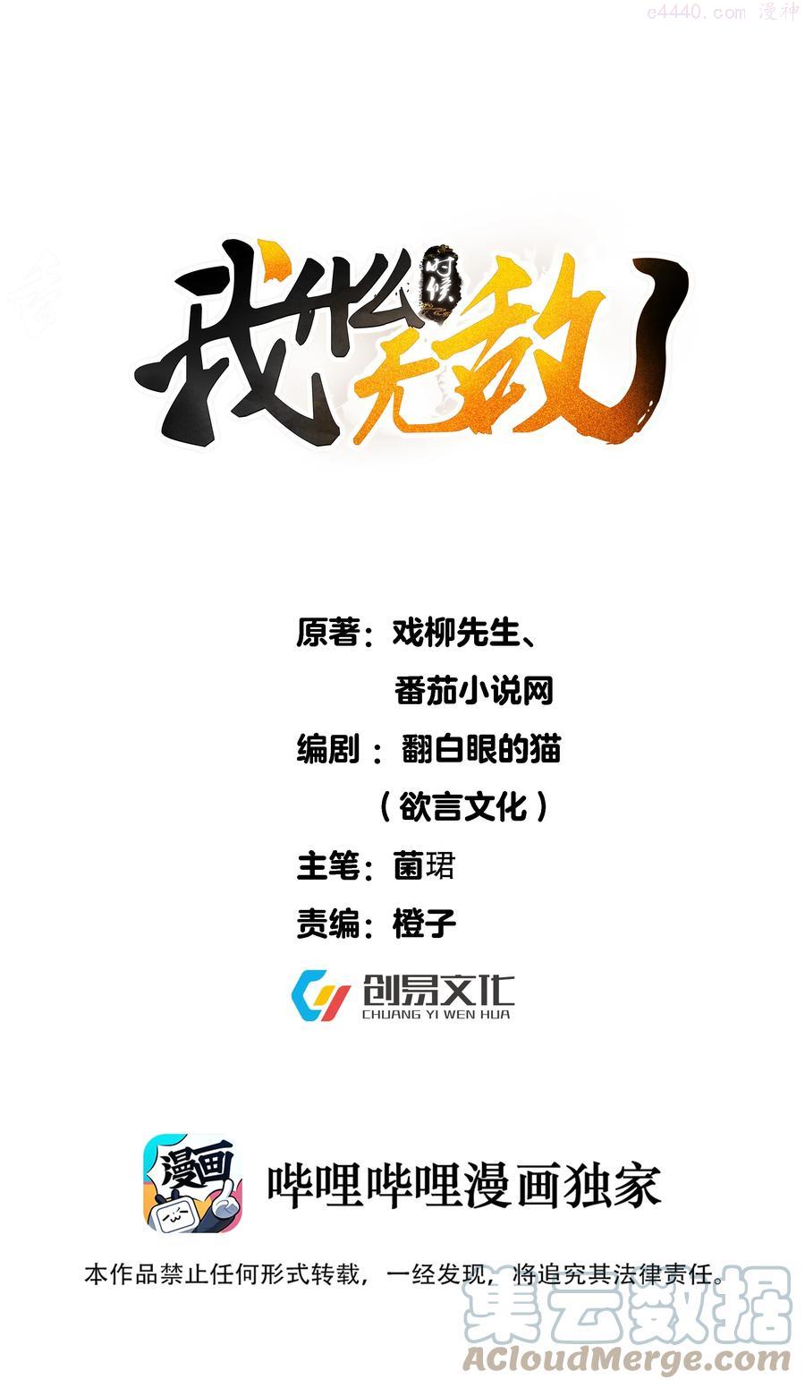 008 形同虚设的实力0