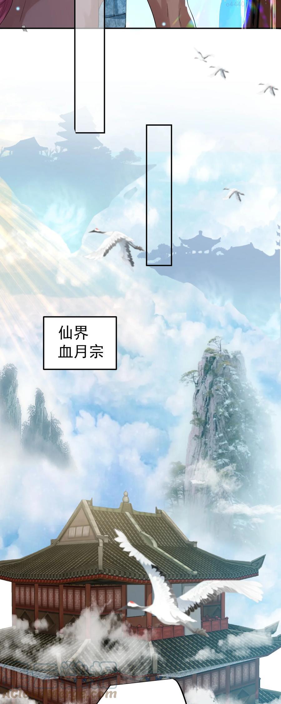 024 凭你也配0