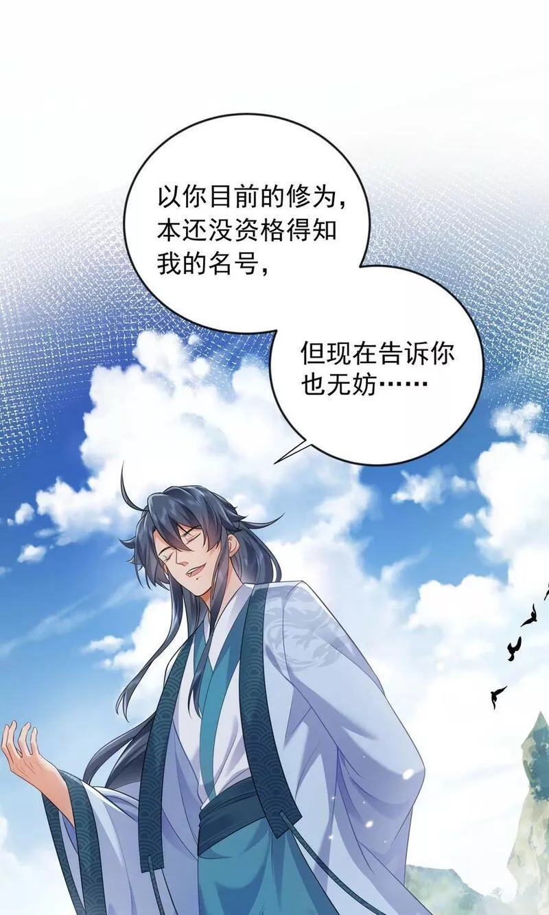 162 无敌至尊0