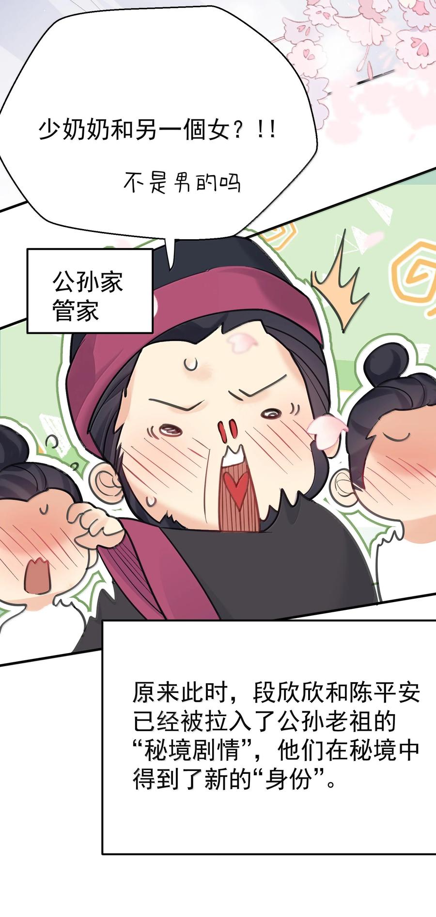 299 奸夫淫妇3
