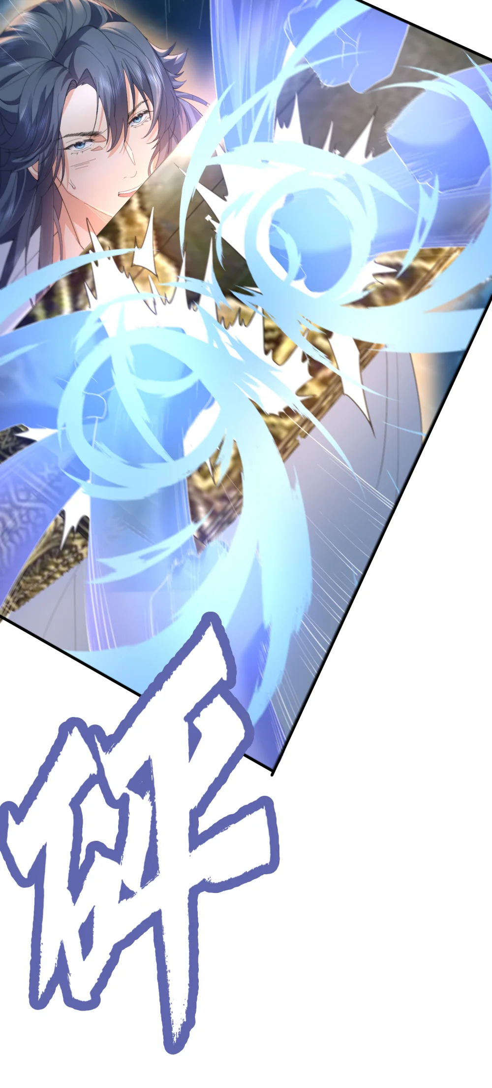 233 山神的妙计4