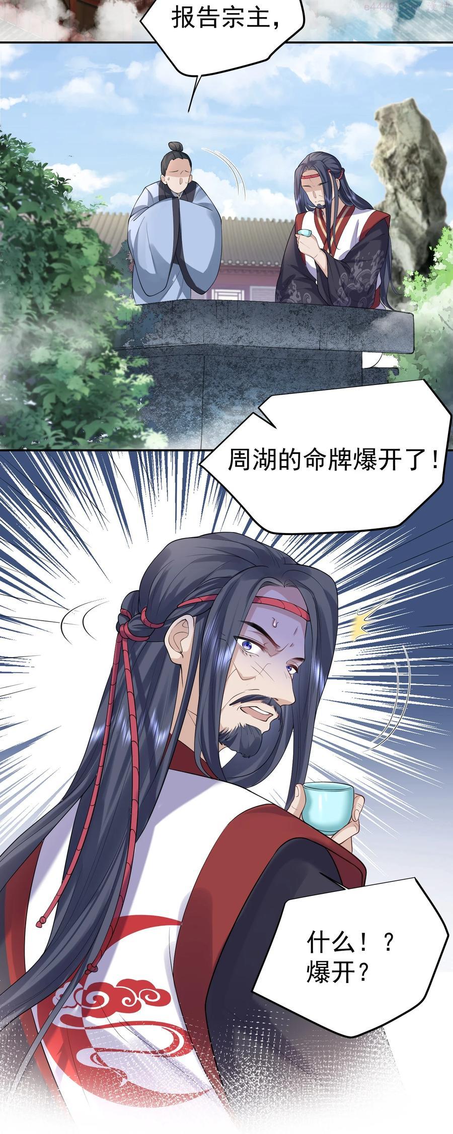 024 凭你也配1