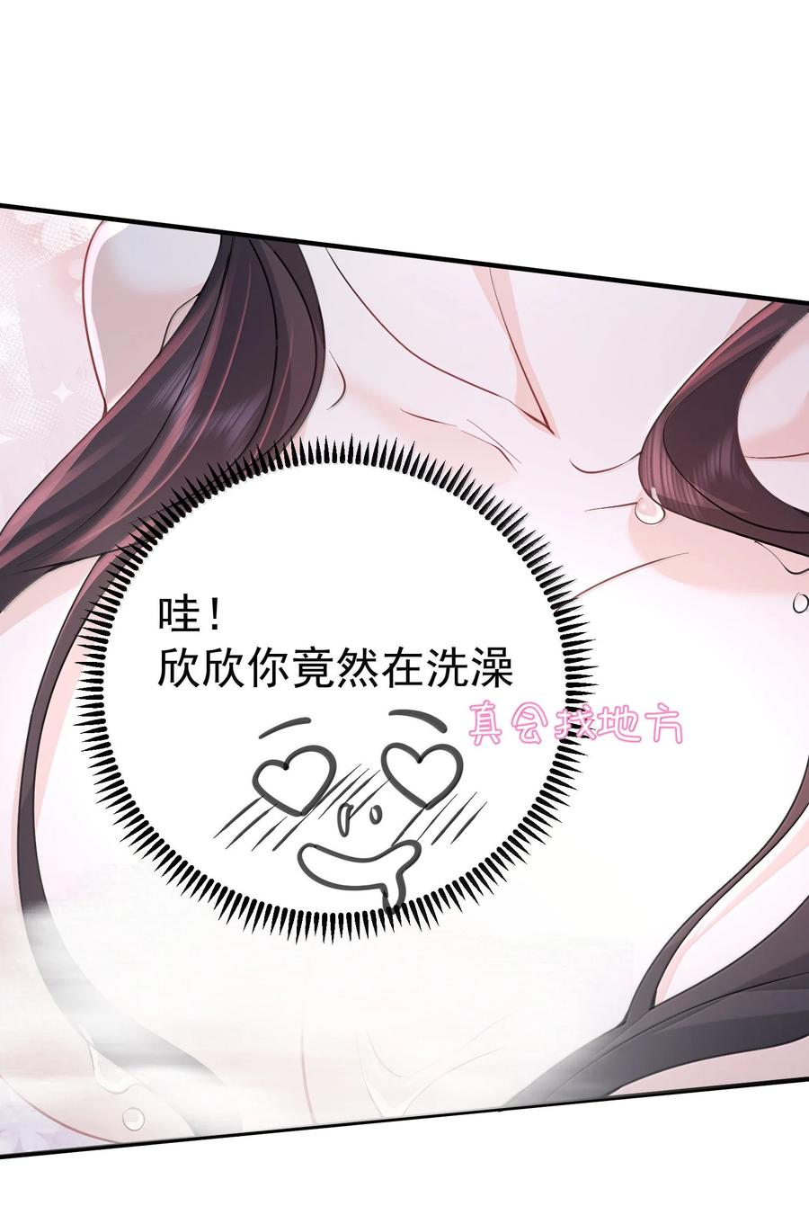 296 欲仙欲死又无可奈何3