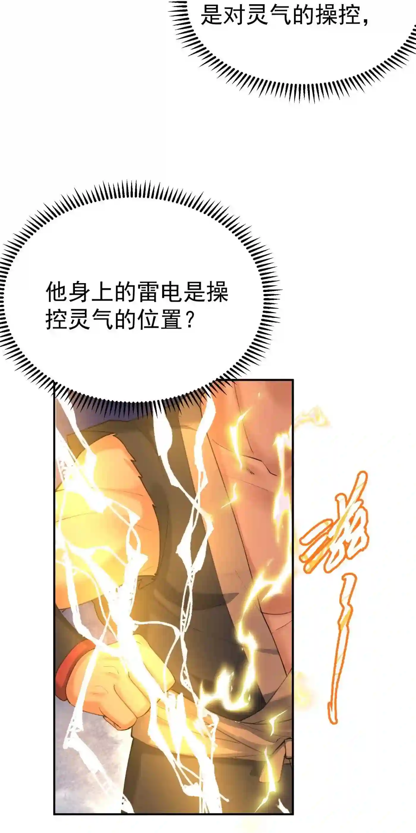 067 双胞胎姐妹3