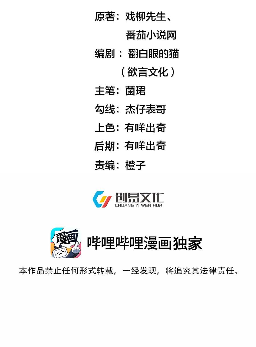 296 欲仙欲死又无可奈何1