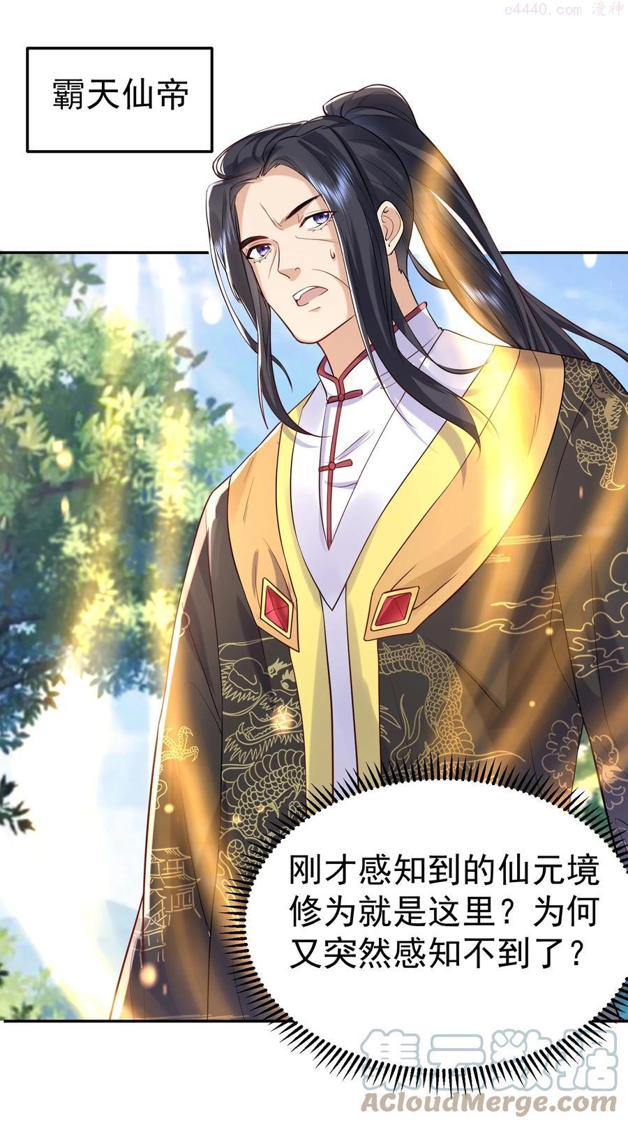 025 又突破一个2