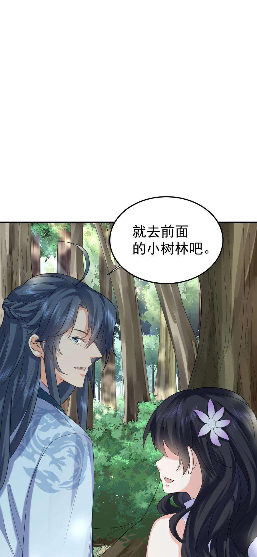 089 奇怪的贼1