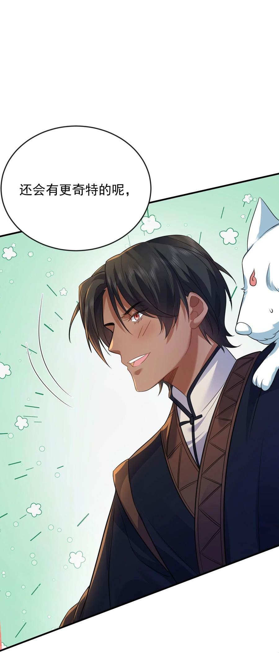 174 任务没完成怎么办1