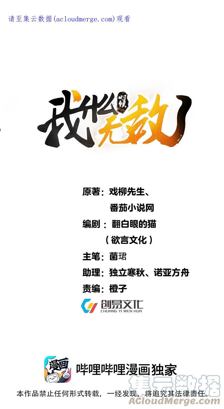 107 告状0