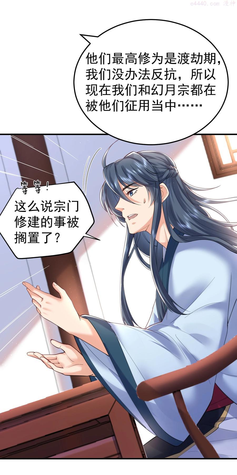 031 千羽帝国1