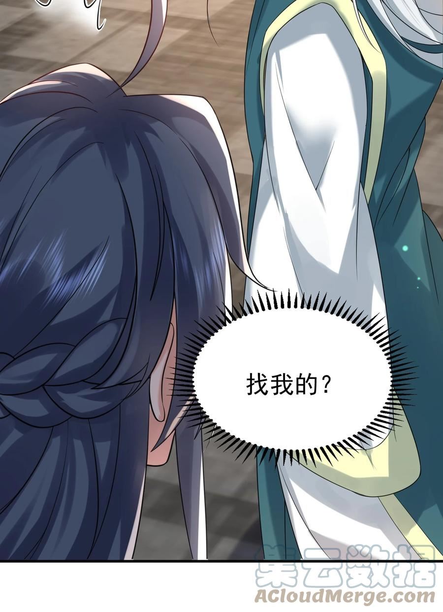 119 苏狗蛋4