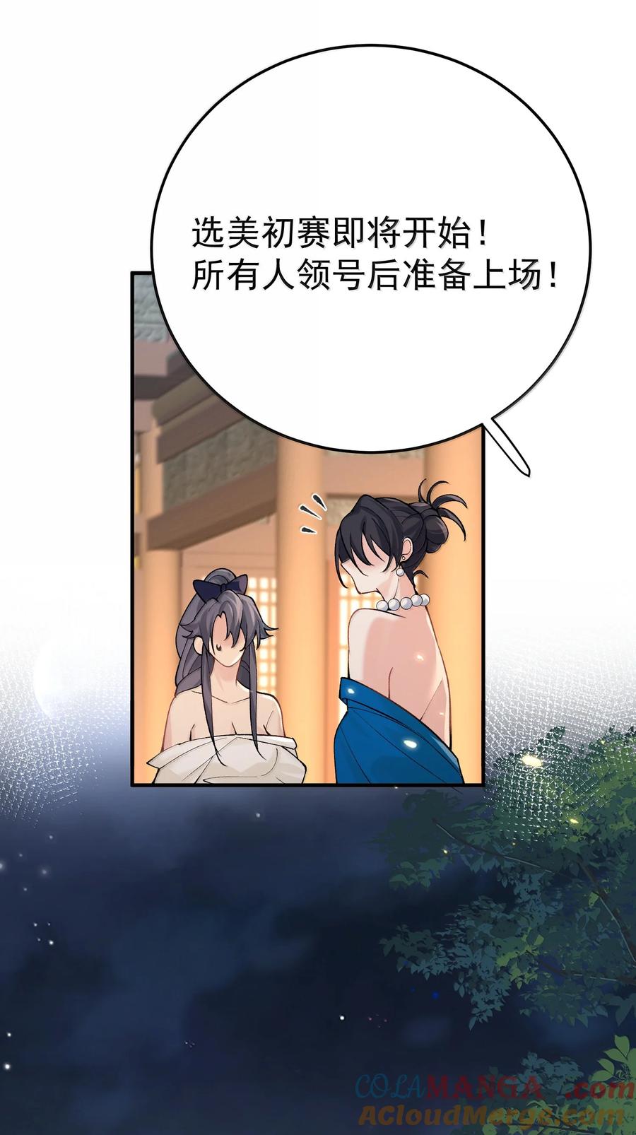 281 这就是恋爱的感觉2