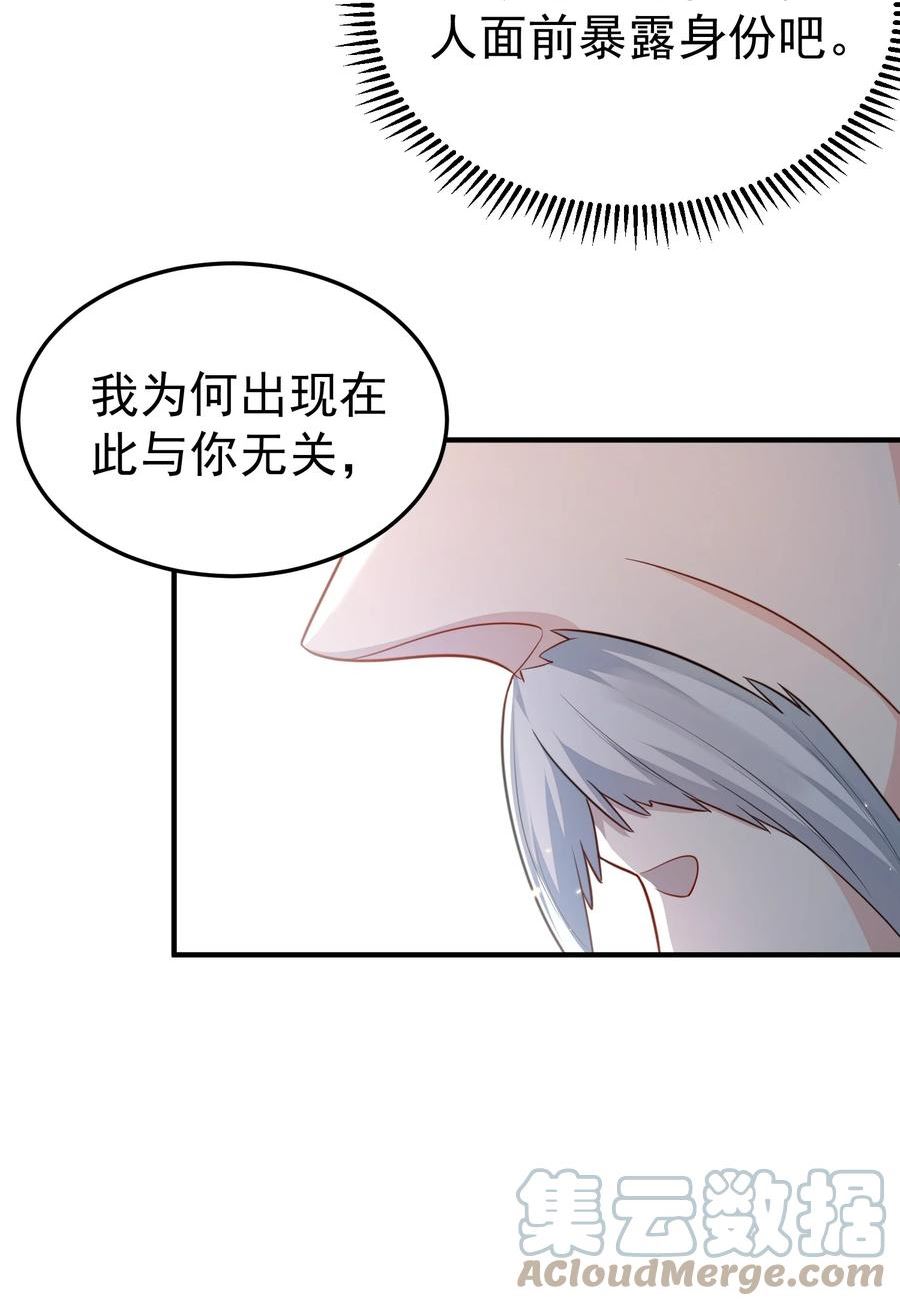 136 敲竹杠2.04