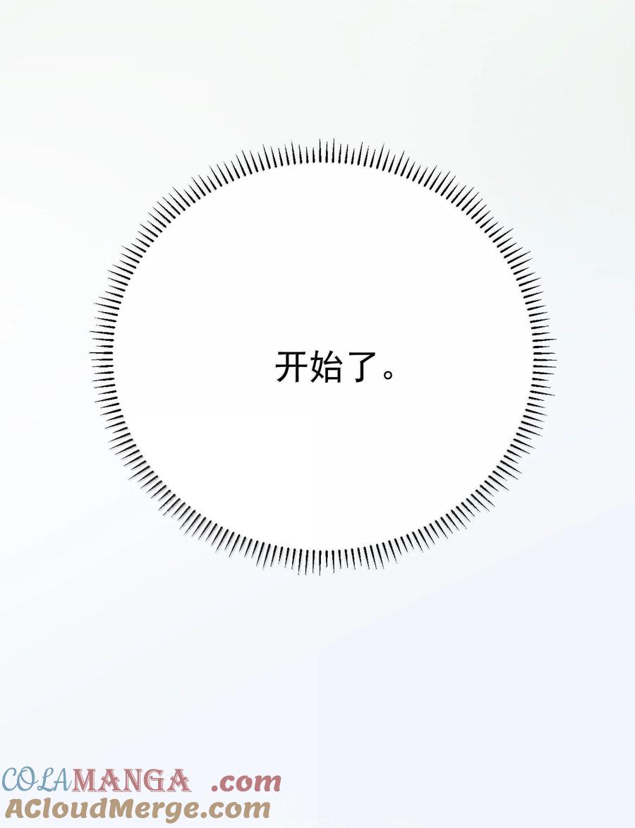 274 我是系统！0