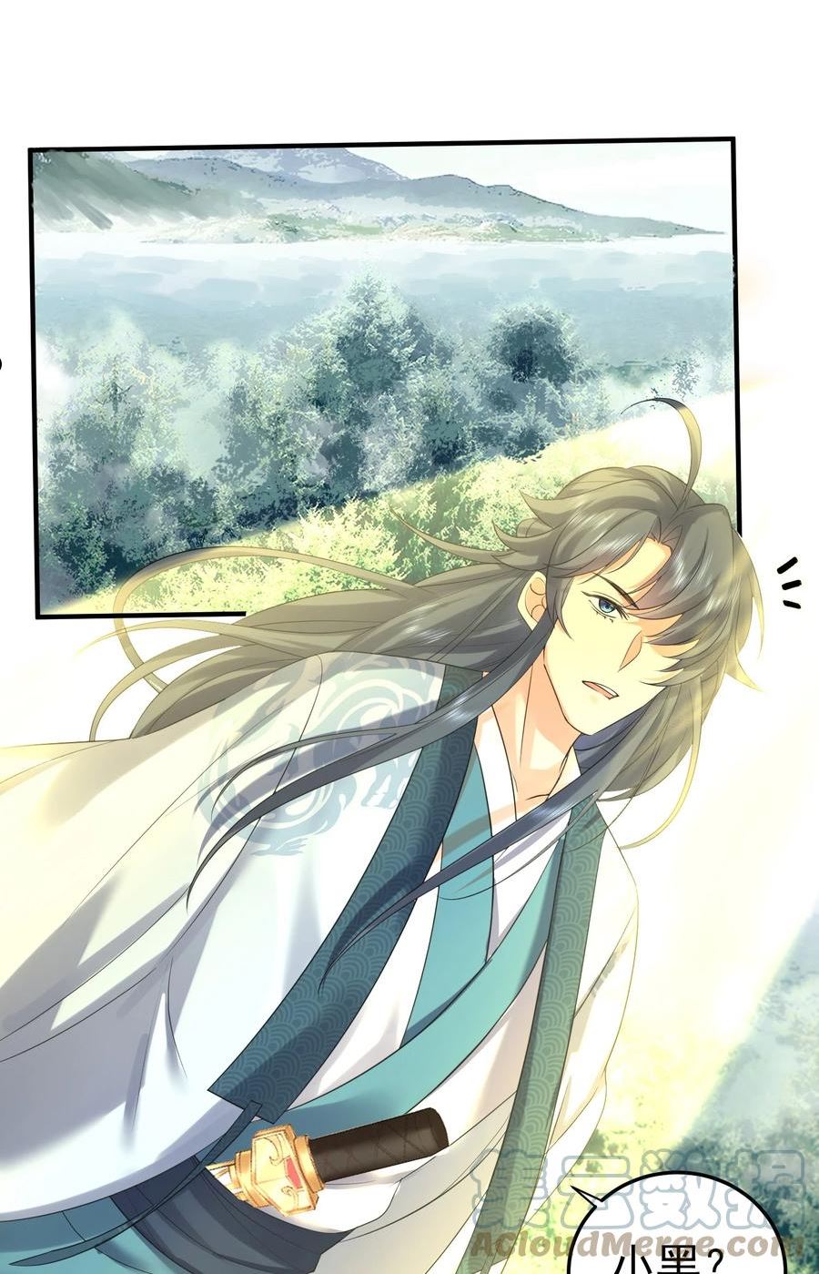 099 龙？凤？2