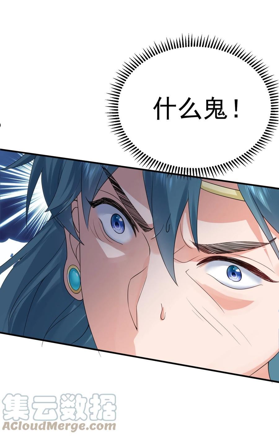 091 炸炉!!4