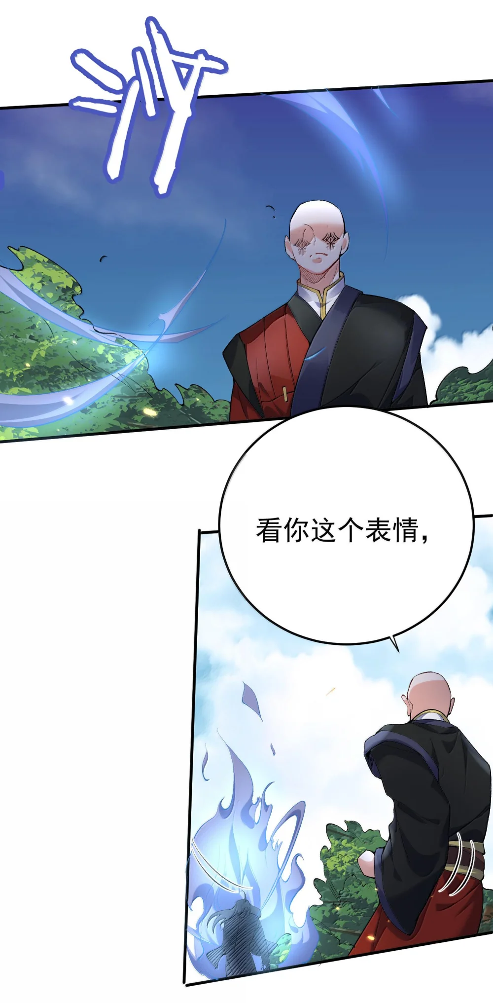 260 明月照大江4