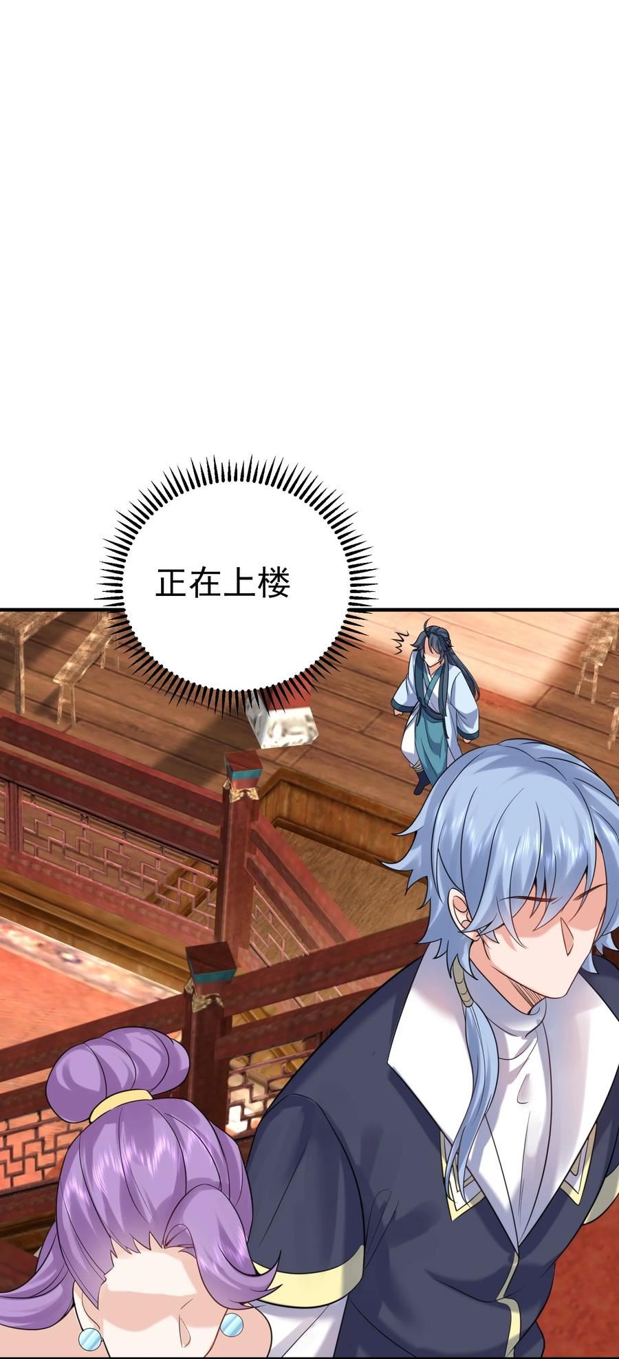 124 故人重逢1