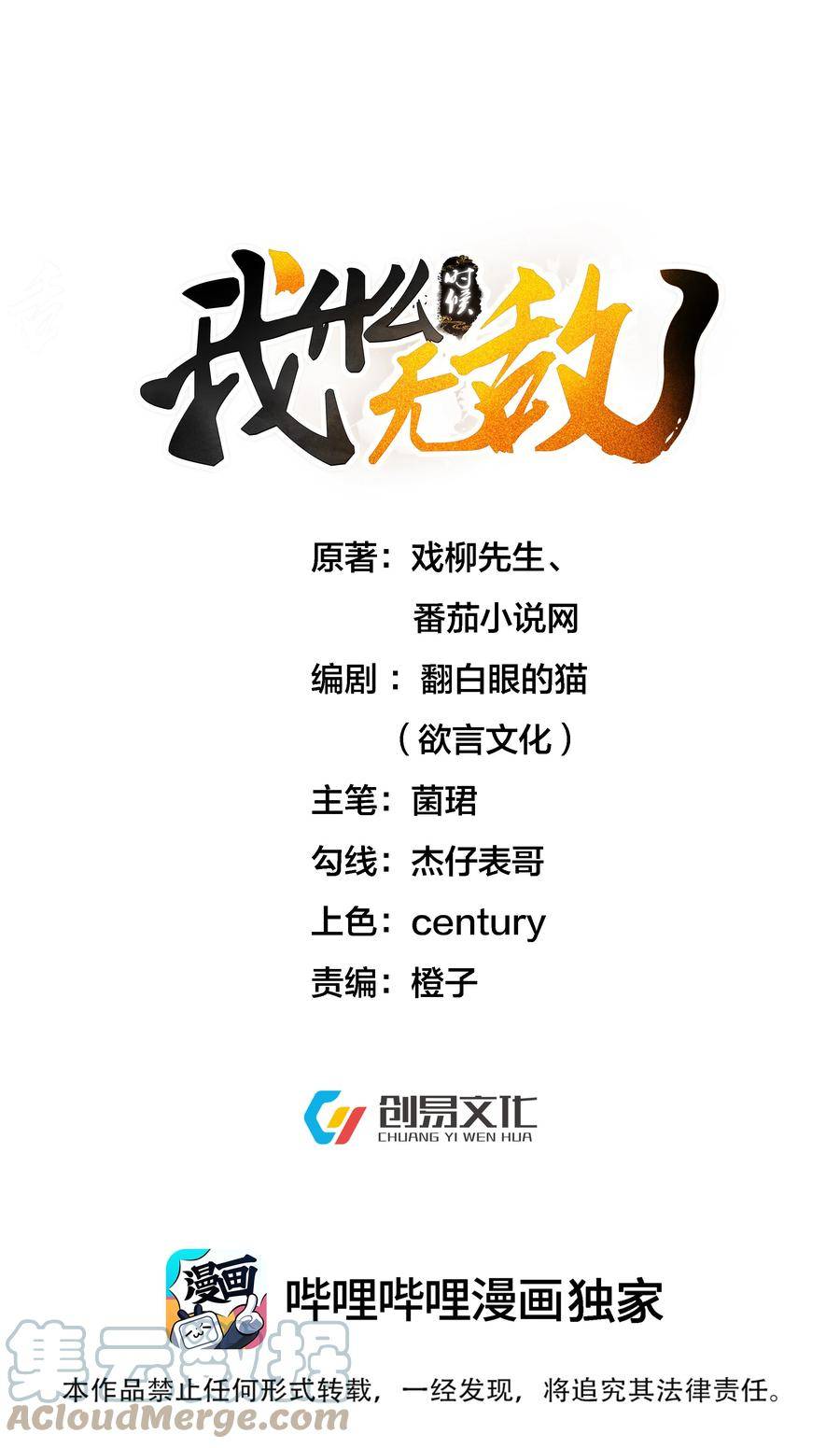 146 小金金的妻子0