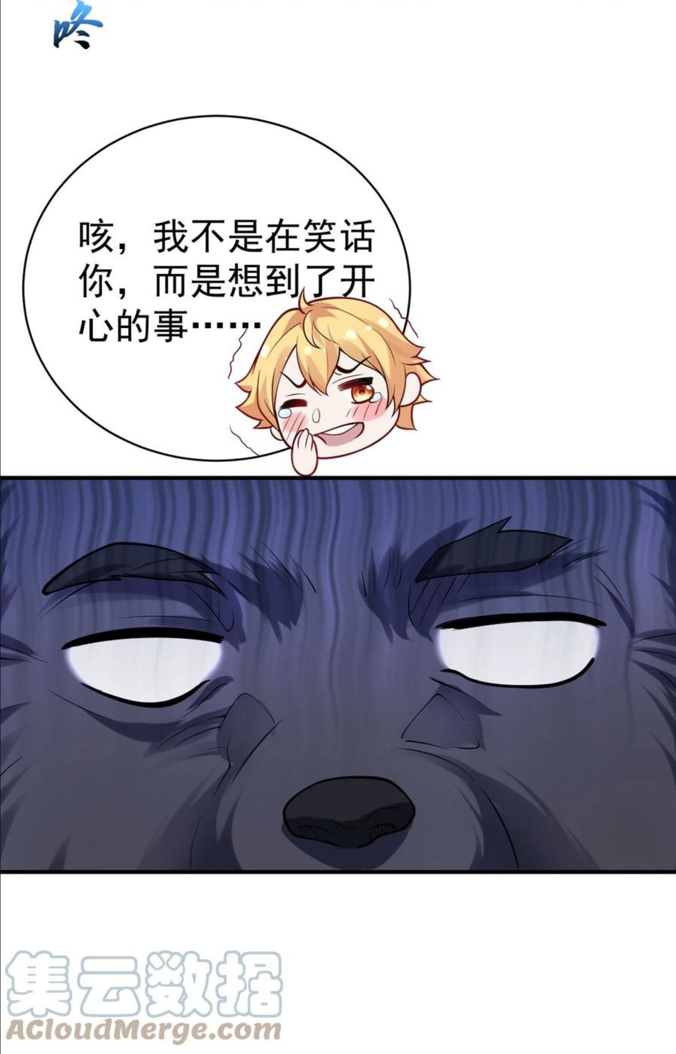 037 圣龙2