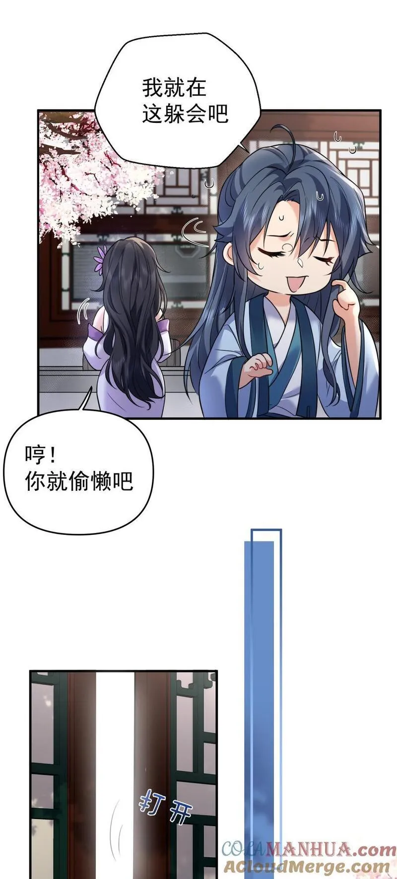 197 放假回家陪老婆咯4