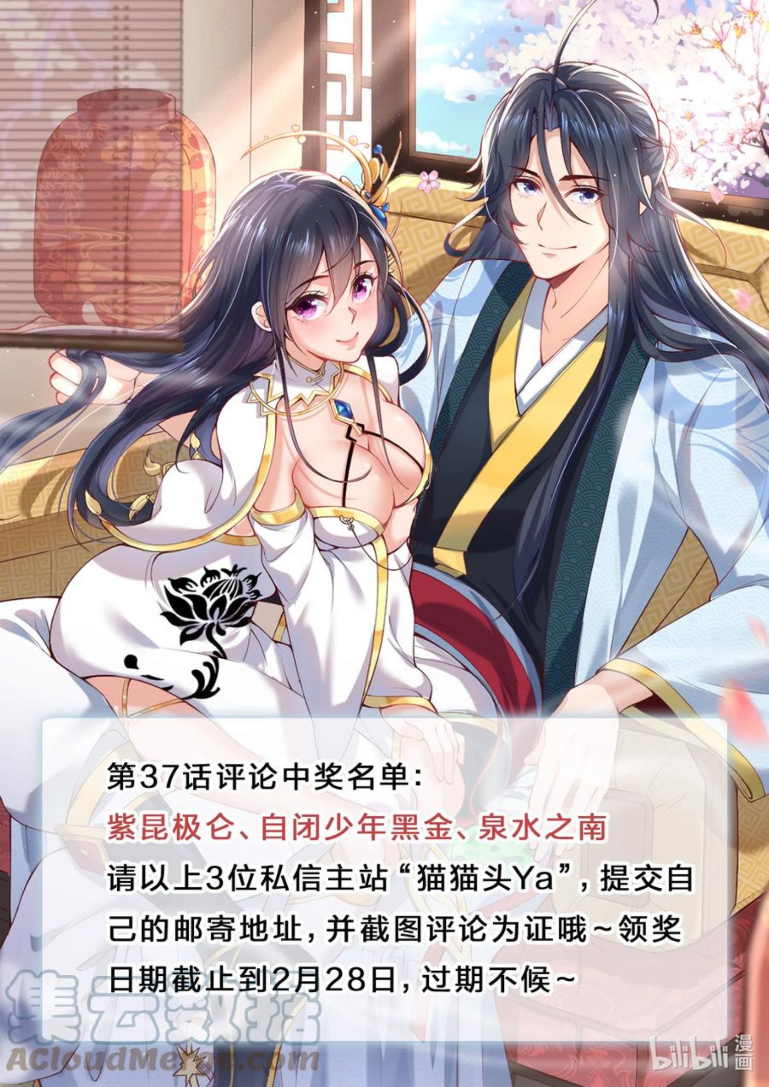 中奖名单 公布0