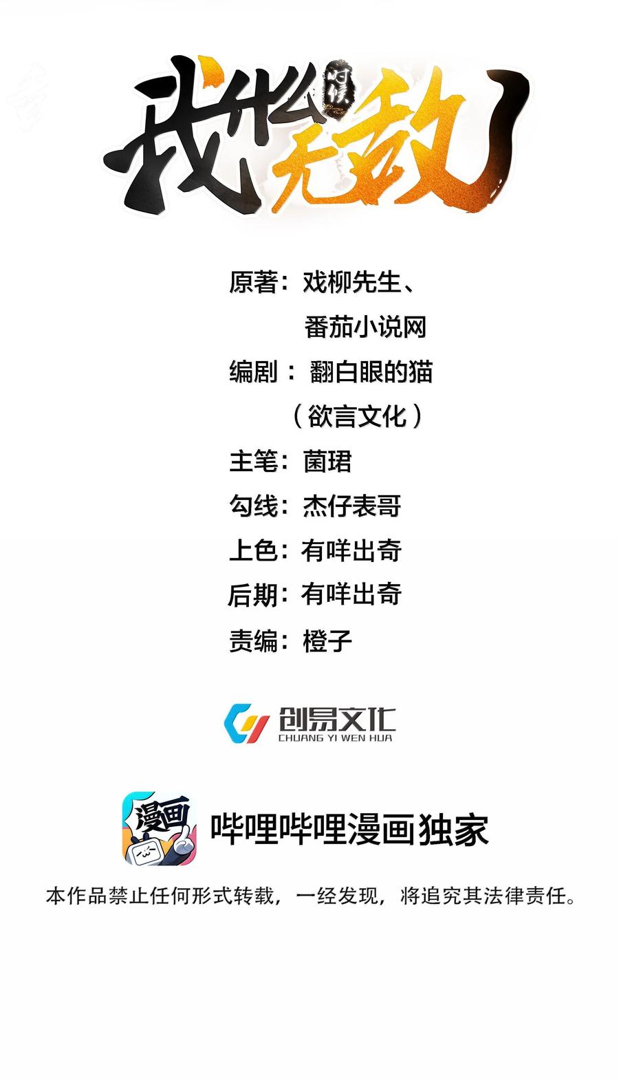 303 相亲1