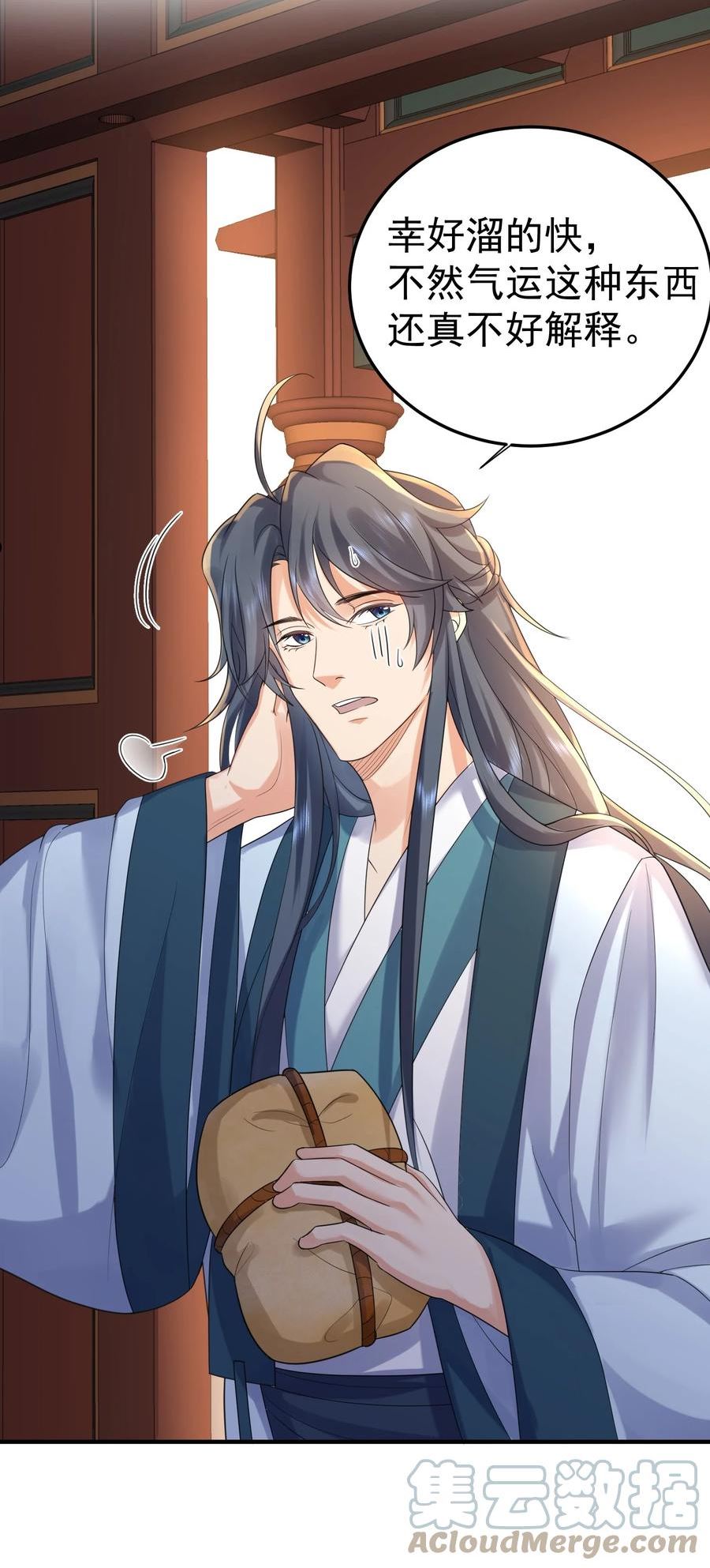 我什么时候无敌了~漫画,098 偷亲～3图