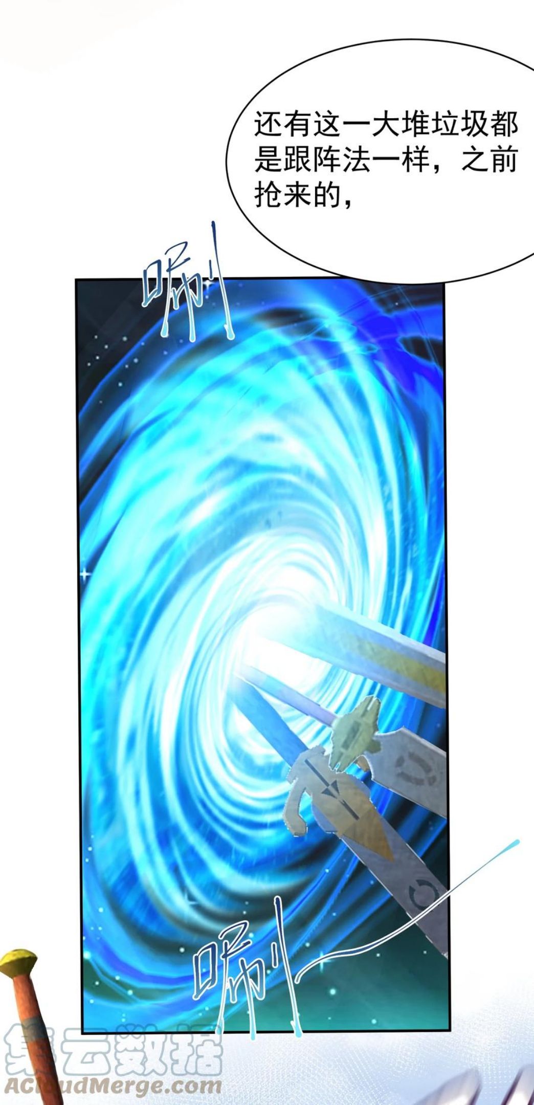 040 镇场子4