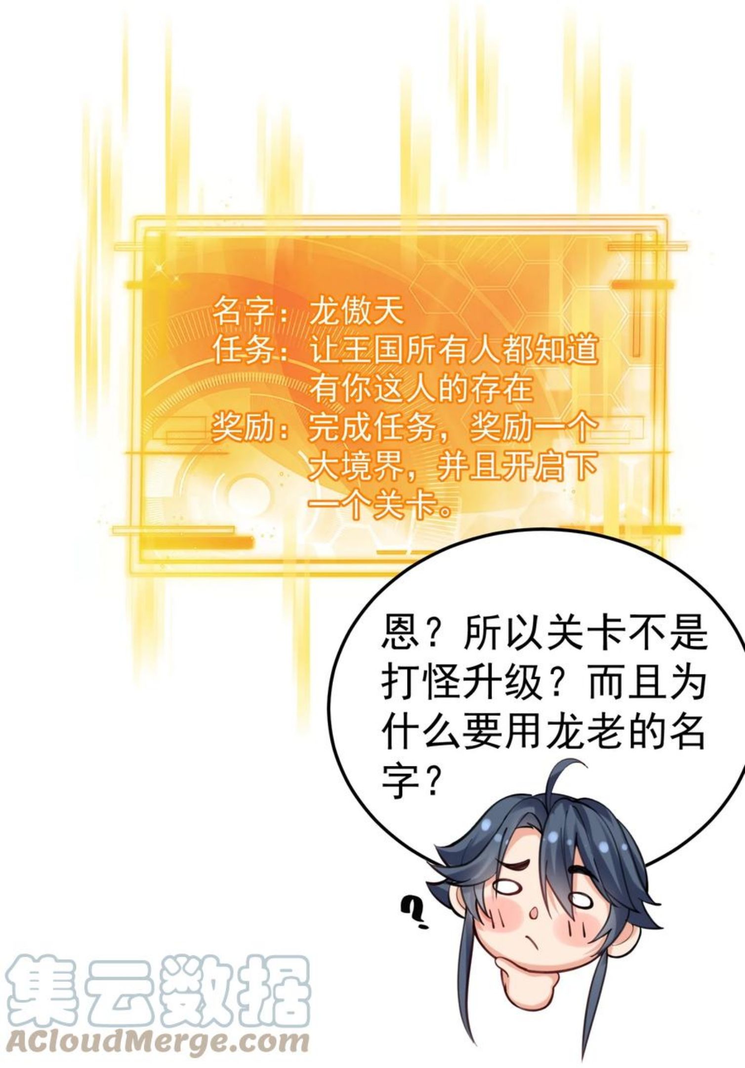 050 战武王国0