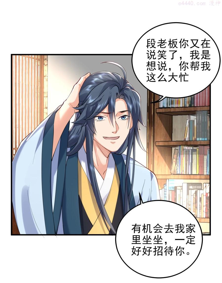 030 我很强1